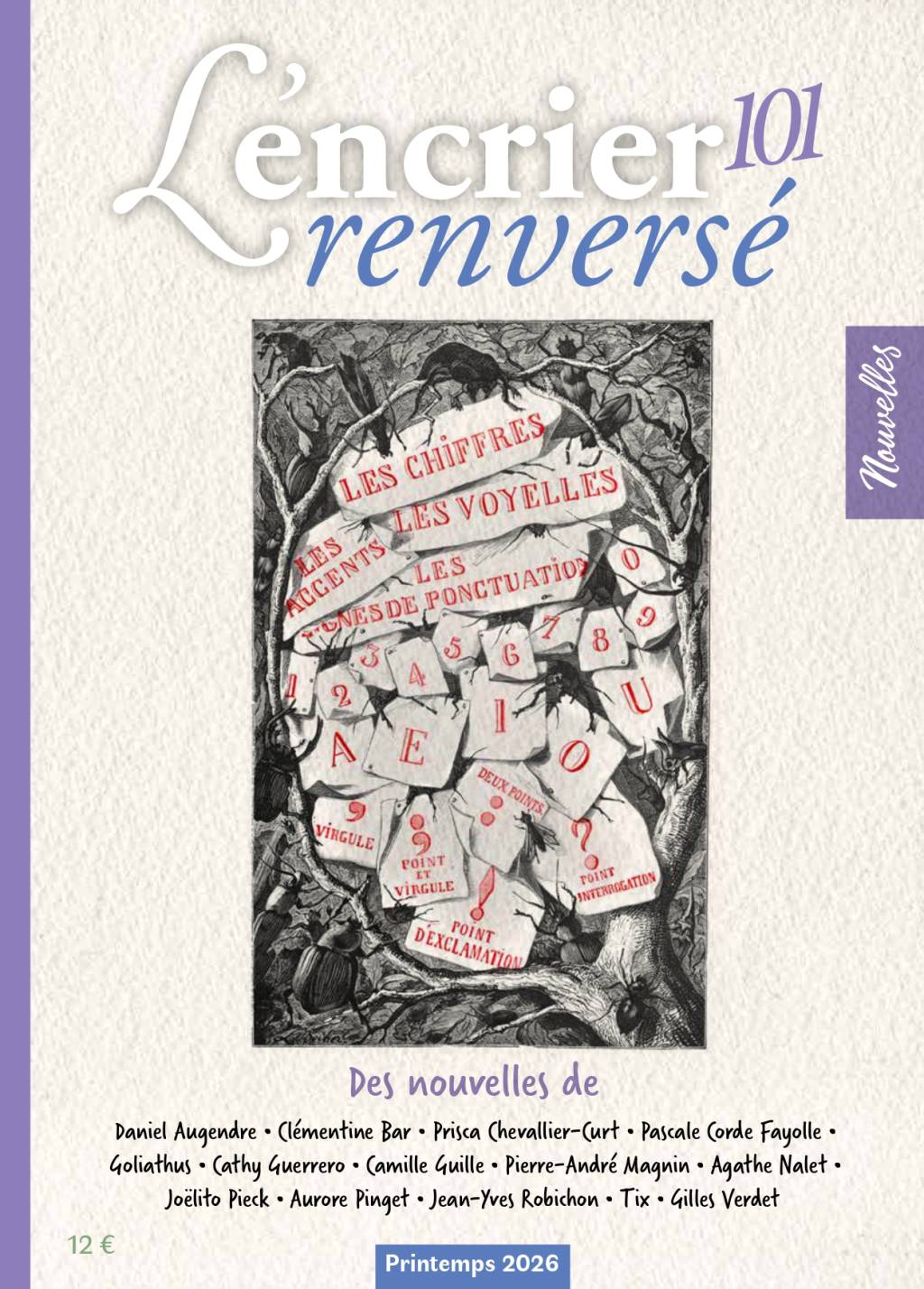 La fascination de l'écrou (nouvelle)